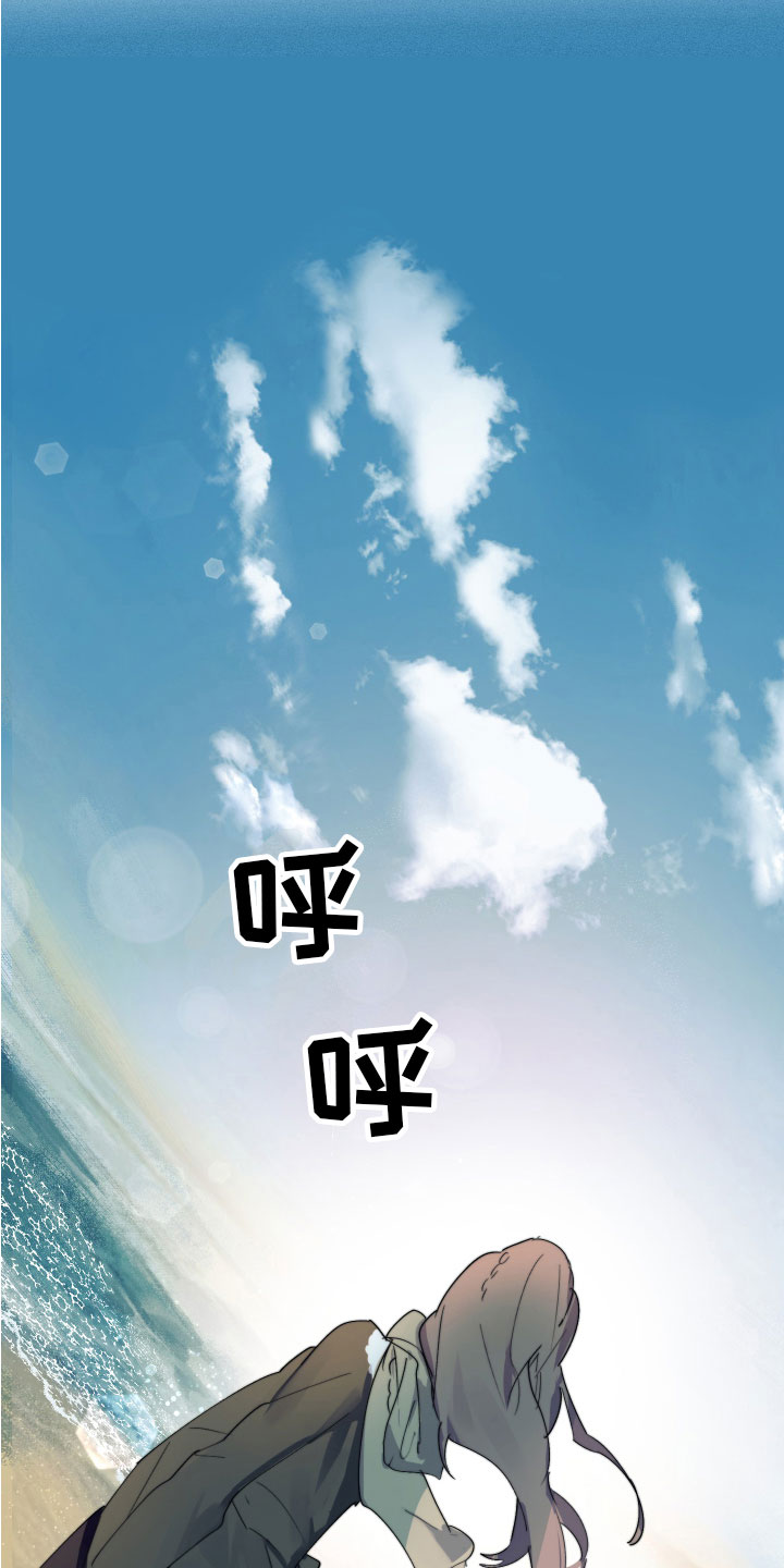 第11章：我爱你(完结）8