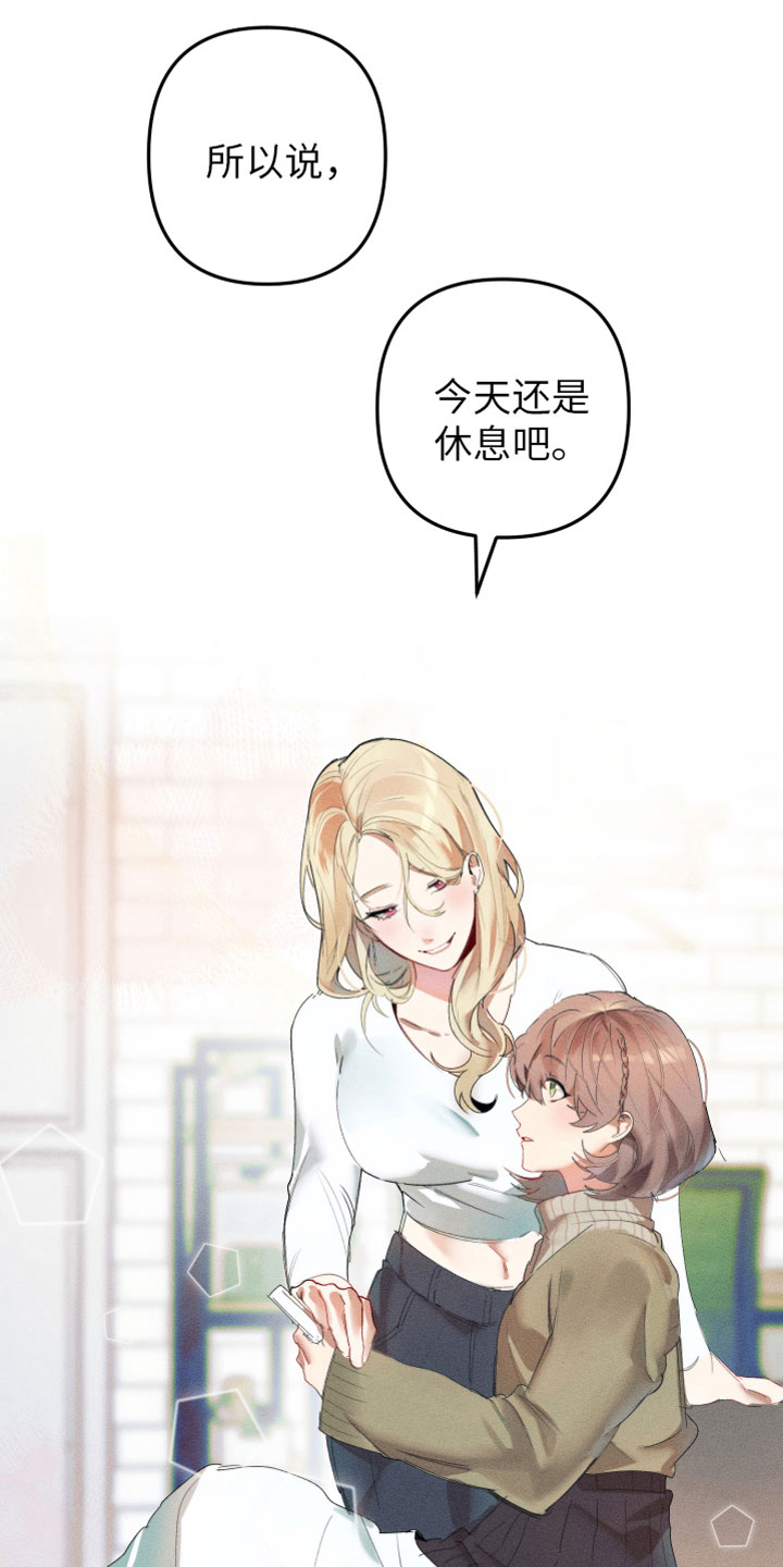 第3章：和我约会10