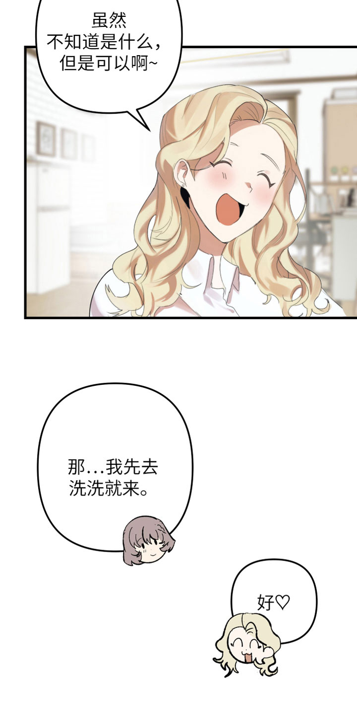第6章：什么关系7