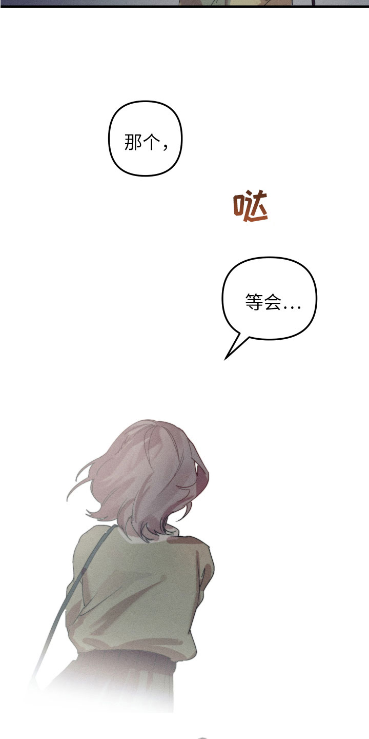 第8章：我该走了11