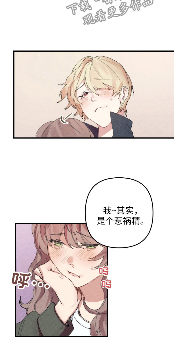 第10章：都很喜欢12