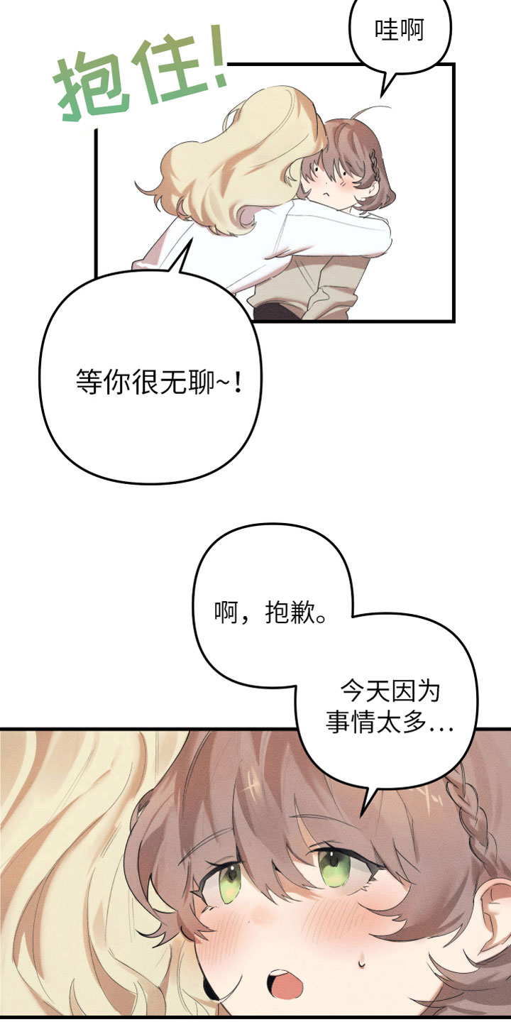 第6章：什么关系5