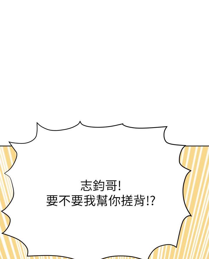 第84话45