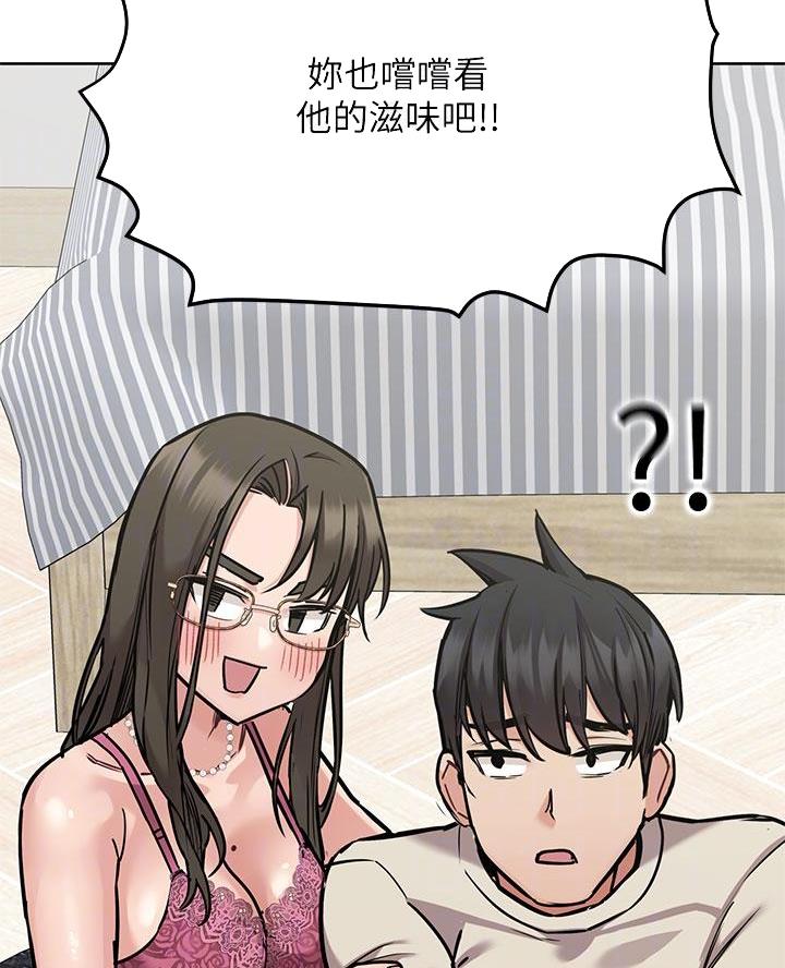 第92话28