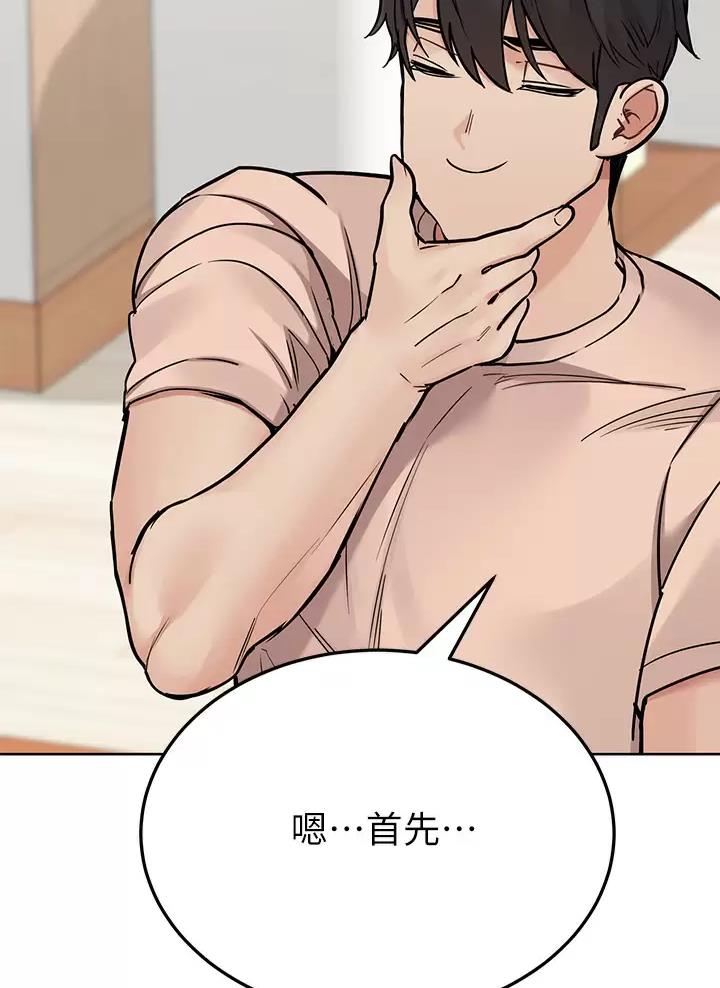 第131话20