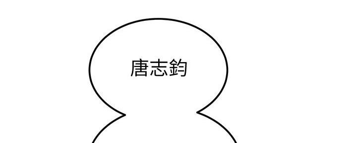 第14话116