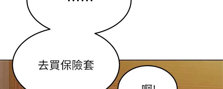 第26话5