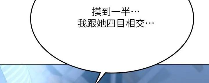 第37话116