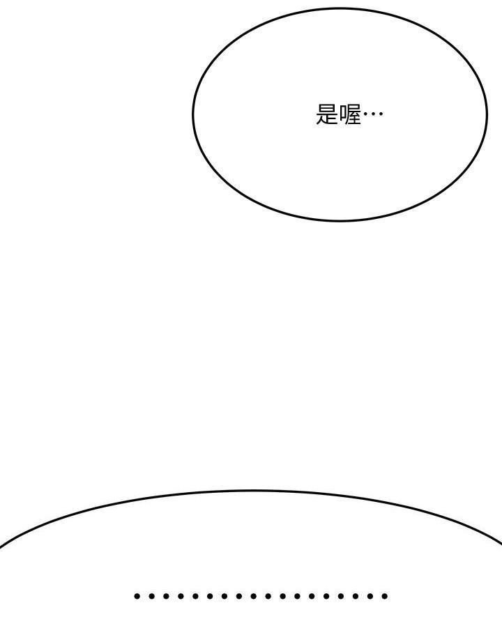 第82话70
