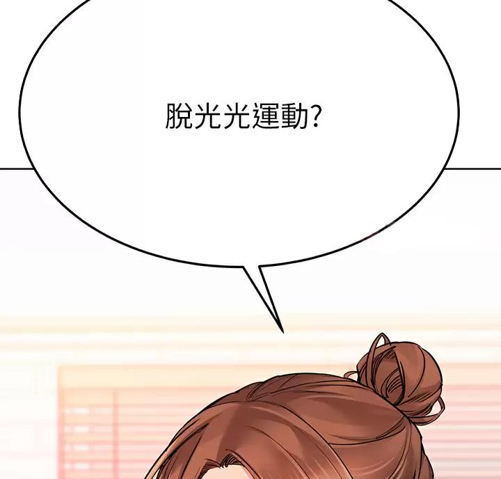 第123话47