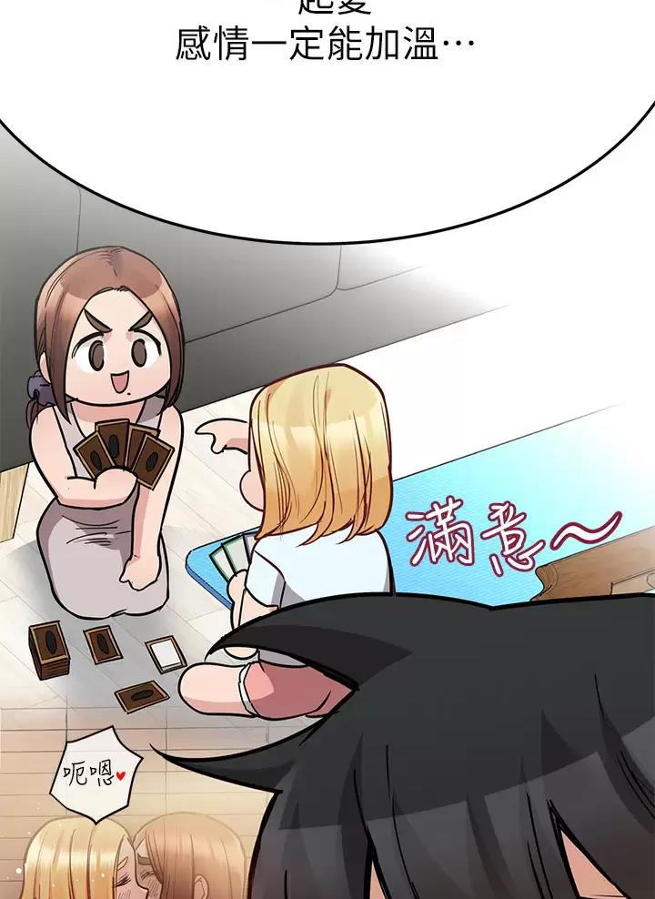 第131话16