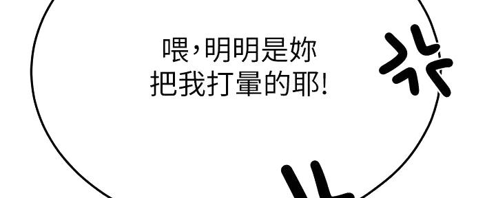 第44话52