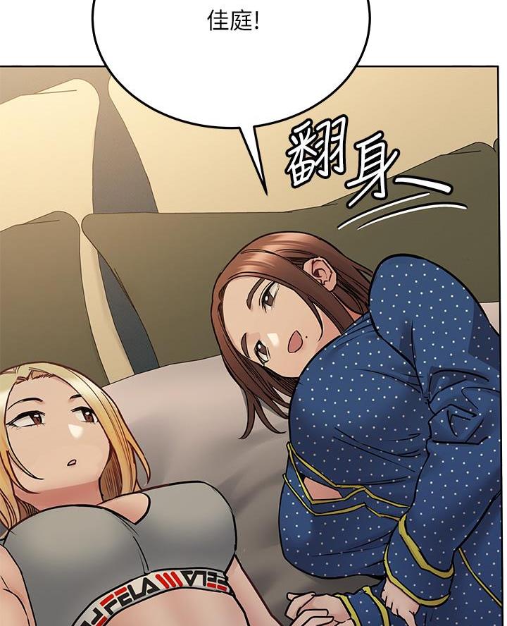 第86话12