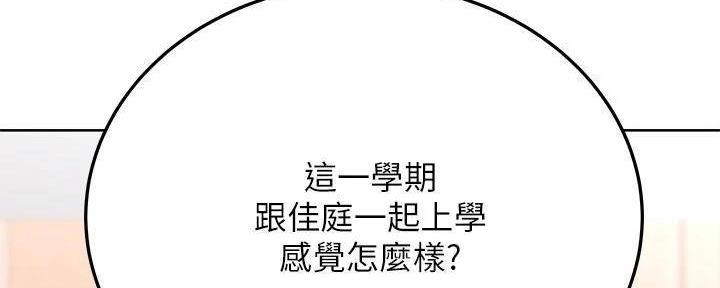 第57话141