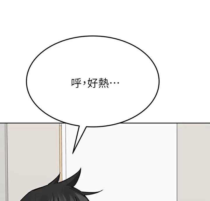 第123话75