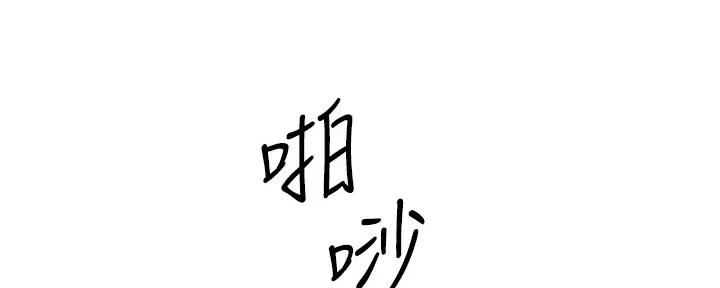 第31话67