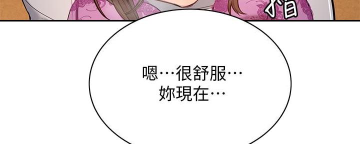 第5话77