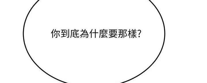 第37话44