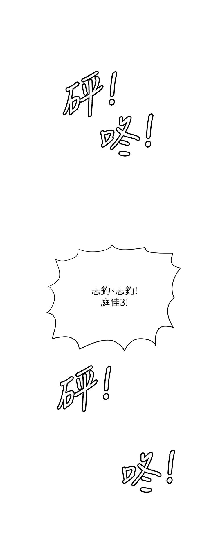 第76话27