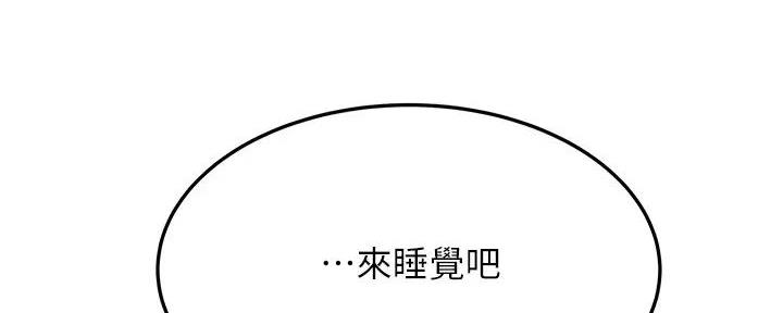 第36话173