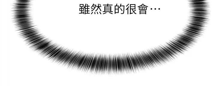 第41话50