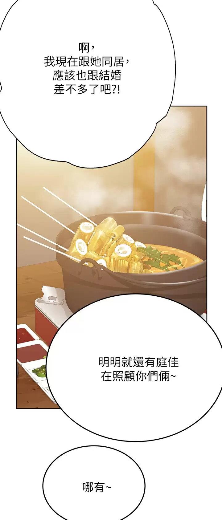 第140话23