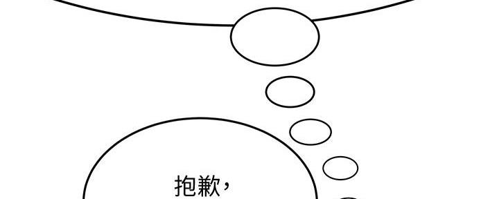 第6话64