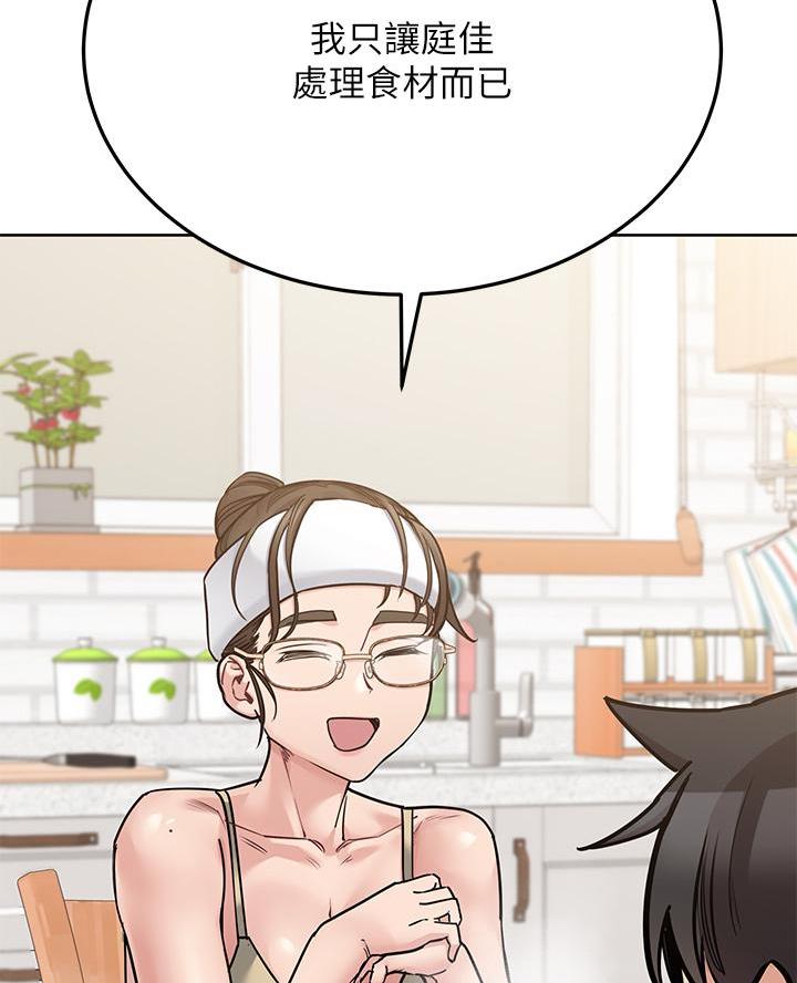 第103话7