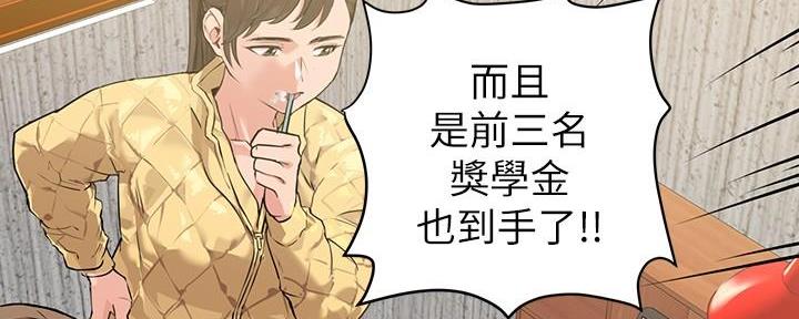 第2话20