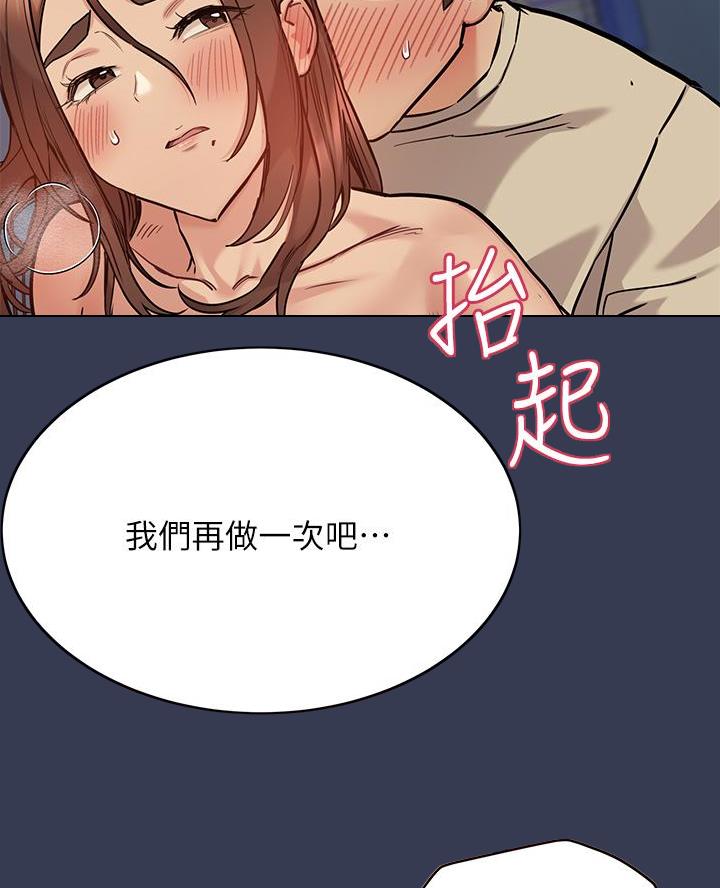 第97话17