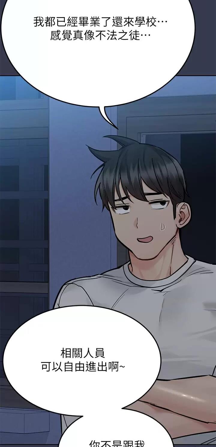 第137话7