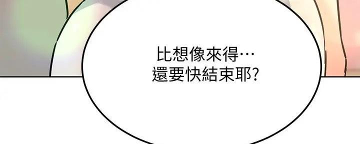 第49话34