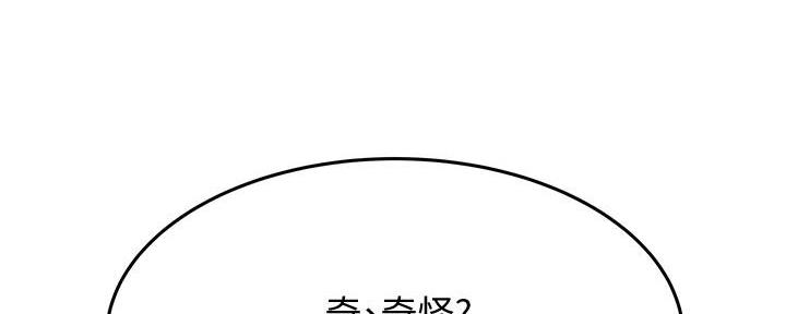 第7话71