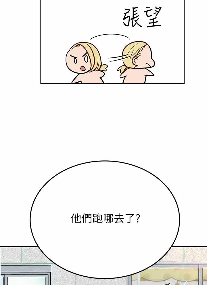 第132话47