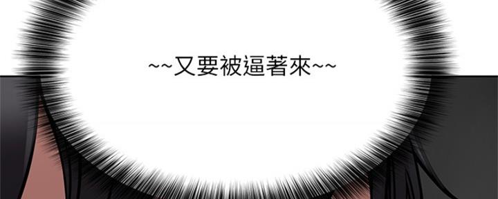第59话44