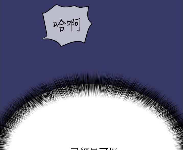 第69话8