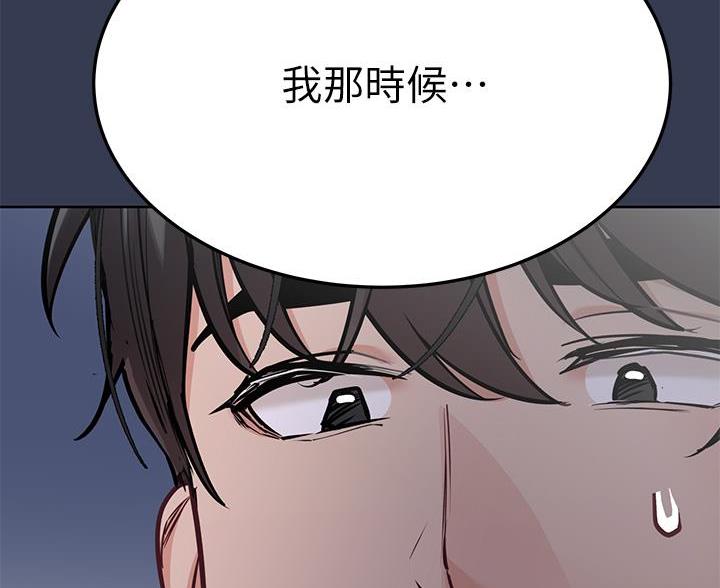 第109话54