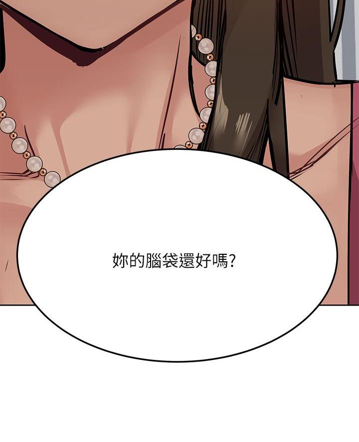 第92话9