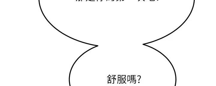 第37话128