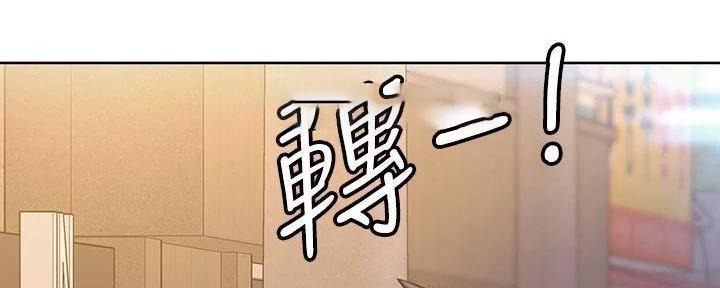 第33话90