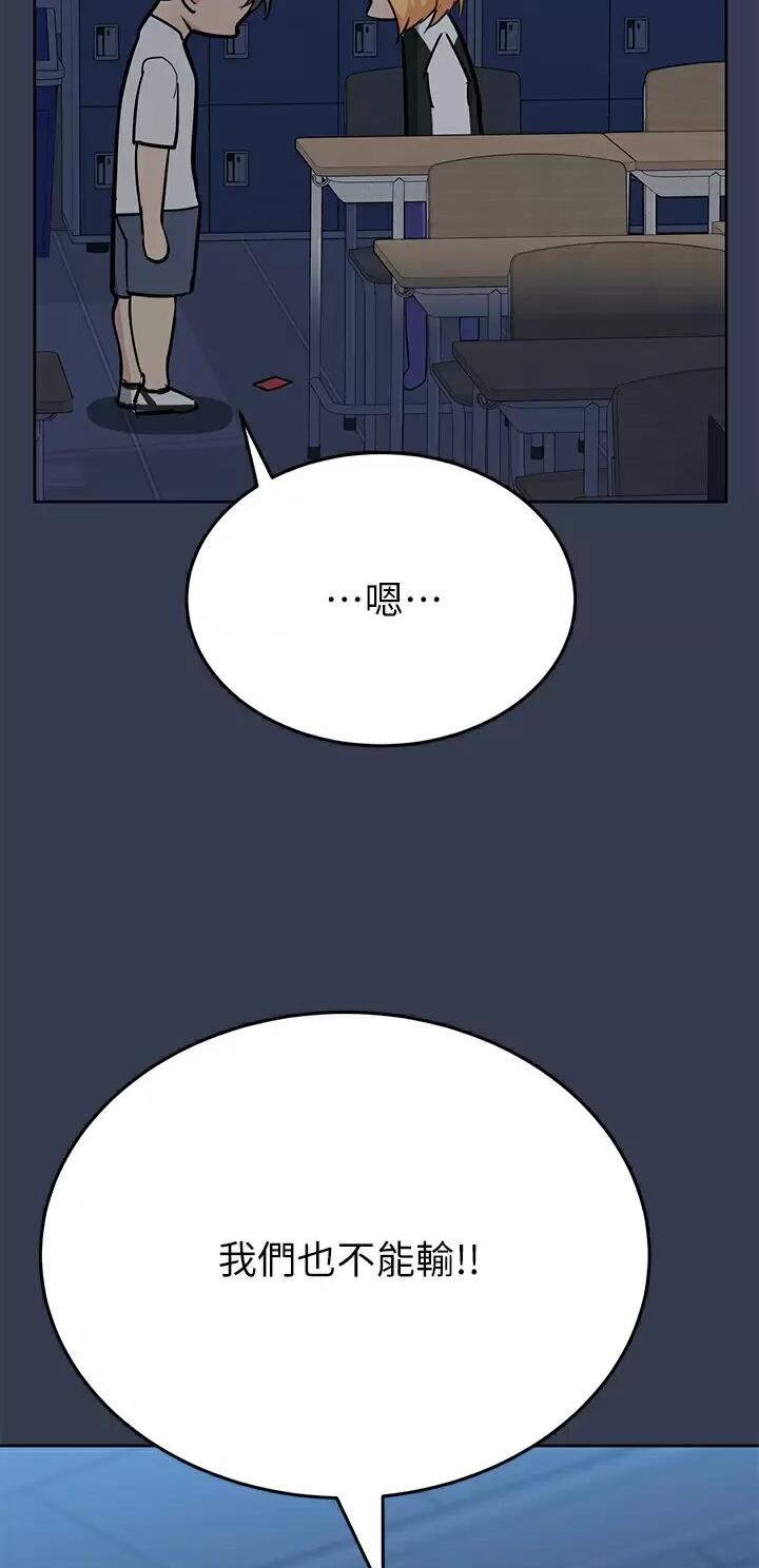 第137话14