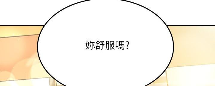 第51话87