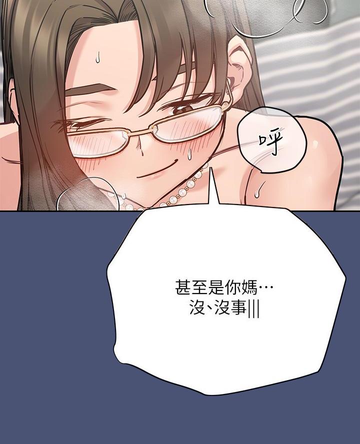 第91话12