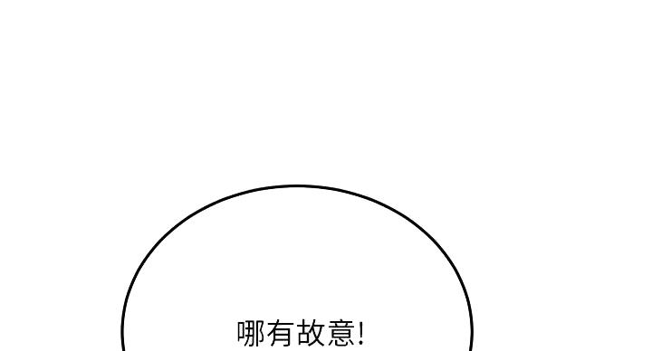 第64话92