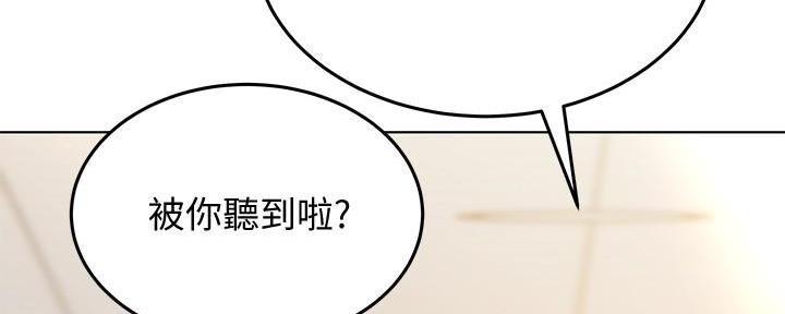 第7话82