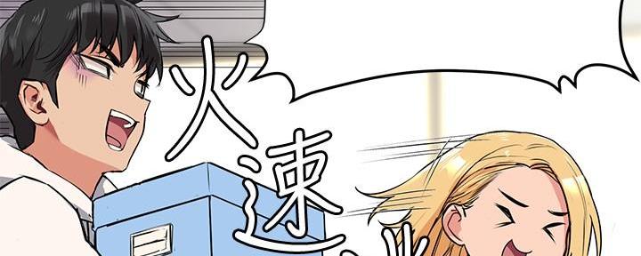 第7话56