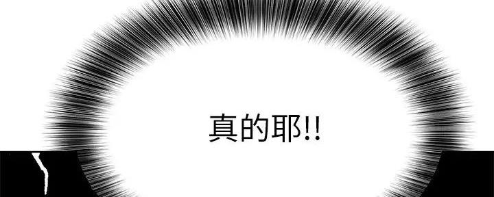 第52话193