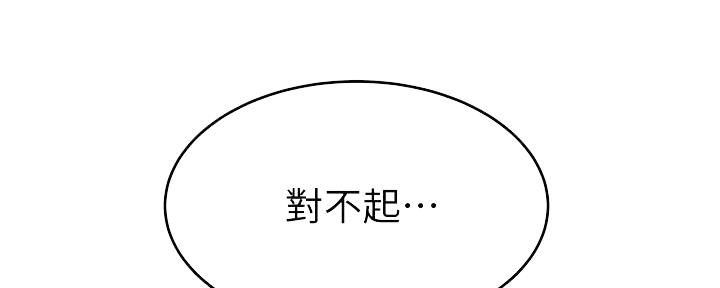 第9话52