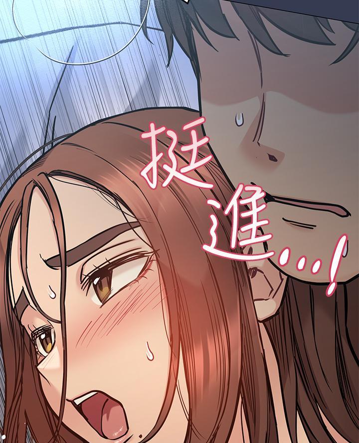 第97话19