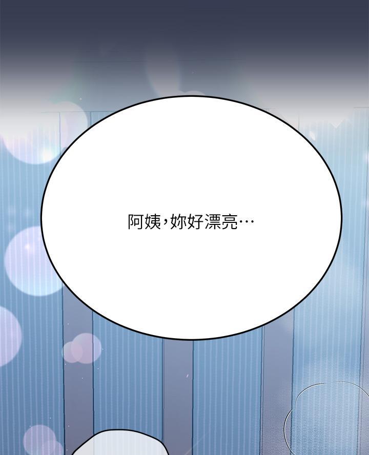 第97话6